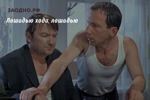 Забавные демотиваторы