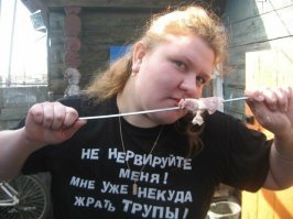 Необычные женщины, которым лучше не отказывать