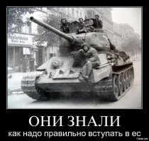 Рассказы об оружии. ИСУ-152 снаружи и внутри