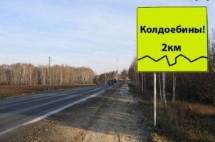 Оговорка по Фрейду: вопрос телеведущей о состоянии дороги развеселил пользователей Сети