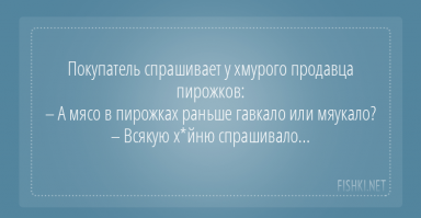 Короткие смешные и жизненные рассказы с просторов сети