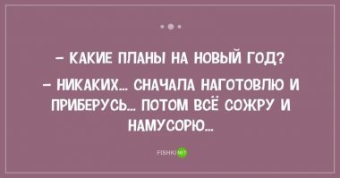 Короткие смешные и жизненные рассказы с просторов сети