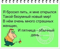 6 вещей, которые произойдут с телом, когда вы откажетесь от алкоголя