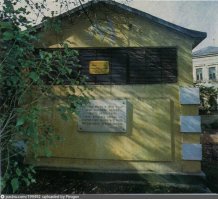 Первая шахта московского метро - 7 ноября 1931 года. 
Адрес: Русаковская улица, дом 13а строение 2. 
Номер шахты почему то 29.