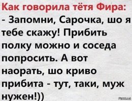 Когда у твоей девушки случились эти дни