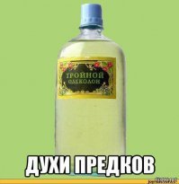 Когда войны развивают цивилизацию. История одеколона