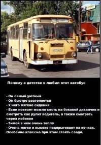 ЛиАЗ-677: Последние труженики столицы