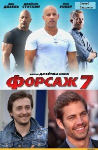 Дуэйн Джонсон поделился новым кадром со съемок спин-оффа "Форсажа"
