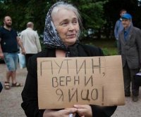 Держи бабка ЯЙЦО...........