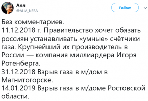 Кошмар повторяется: в Ростовской области рухнул подъезд многоэтажки