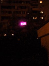 Вечерний город, ботаники спалились...