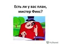 Вокруг света за 72 дня: как превзойти Жюль Верна
