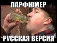 Когда войны развивают цивилизацию. История одеколона