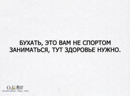 6 вещей, которые произойдут с телом, когда вы откажетесь от алкоголя