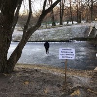 Интересно: что он хочет поймать в пруду парка "Красная Пресня" г. Москвы? Сколько бывал у этого пруда, ничего кроме мусора там не видел. Даже утки этим прудом брезгуют...
