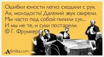 Короткий анекдот