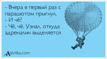 Анекдоты в картинках