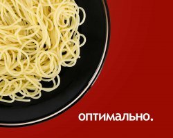 однообразно