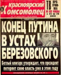 Самые громкие опечатки истории