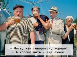 Культовые алкаши советского кино