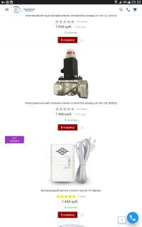 оставлю тут,делайте выводы