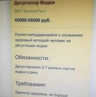 Необычные профессии, за которые платят приличную зарплату 