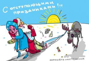 Старый Новый год: история и традиции праздника