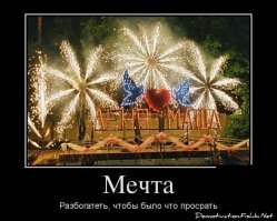 Всем салютам салют! 