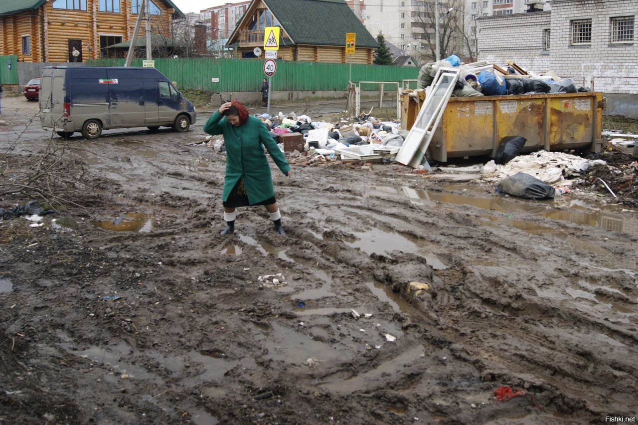 грязь в москве