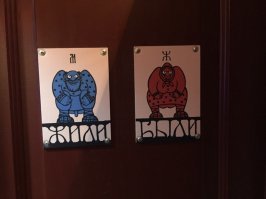 вот это произведение)))