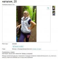 Особенности национального эскорта