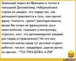 Правда про волшебное слово «Дахусим»