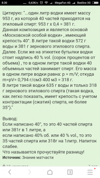 Короткий анекдот