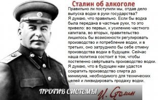 21+ Водка - это русский национальный напиток?