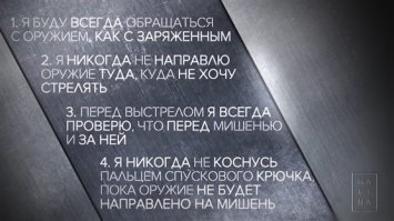 Нихрена непонятно, собака вроде в клетке была.
Дурацкая привычка палец на спусковом крючке держать.