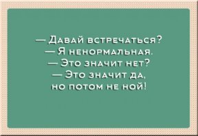 Прикольные и смешные картинки