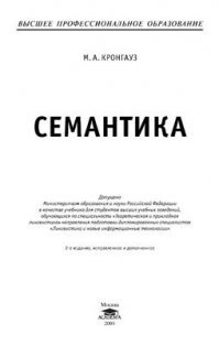 Улыбнитесь