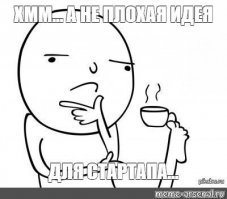 Смешные картинки с надписями