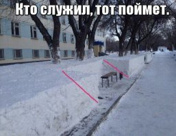 Да ну, под 45  не комильфо