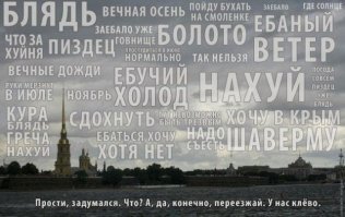 Петербург вошел в рейтинг лучших городов мира