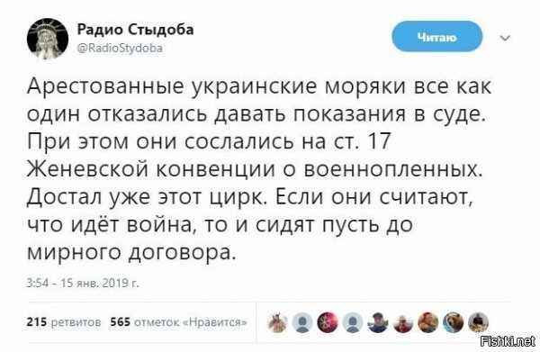 до акта о полной и безоговорочной капитуляции!