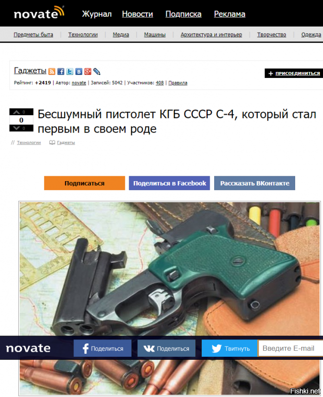Необычный пистолет С-4, используемый КГБ СССР