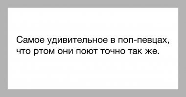 Вы серьёзно? Опубликован список претендентов от России на "Евровидение"