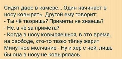 Смешные картинки с надписями