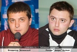 Ну так похожи ведь :