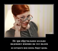Кровь чаще берут из безымянного пальца левой руки, так как большинство правши, и безымянный палец наименее используемый.