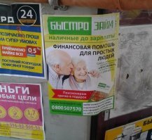 гречка видимо не весь период кредитования....Придется питаться только ею.....