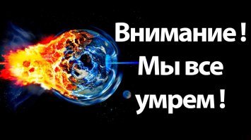 Северный магнитный полюс Земли убегает от навигаторов