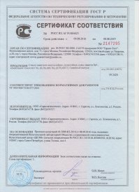 Там кроме АО "Саратовстройстекло" ещё есть
АО "САРАТОВСКИЙ ИНСТИТУТ СТЕКЛА" - чуть живой
ООО "Саратовтехстекло" делают многослойные стекла, в том числе бронестёкла.
Также была мутная история с покупкой саратовскими стеклоделами лет 20 назад производителя стекла из Богемии. После этого по Саратову открылось несколько салонов "богемского стекла".