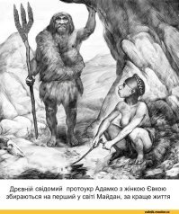 Тайны планеты обезьян: как появилось человечество